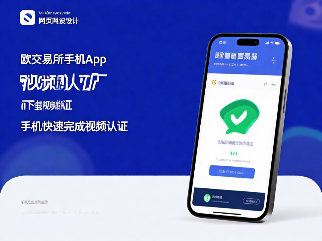 视频认证光线与环境准备示意图